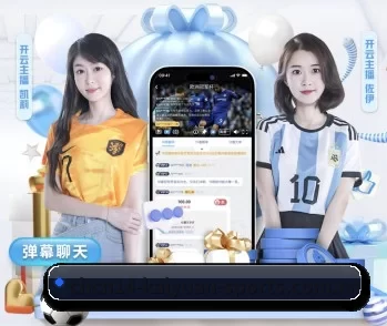 开元体育app官网的故事 - 体育资讯内容服务