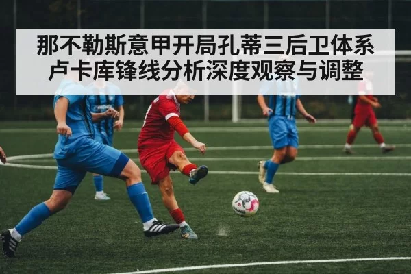 soccer striker action